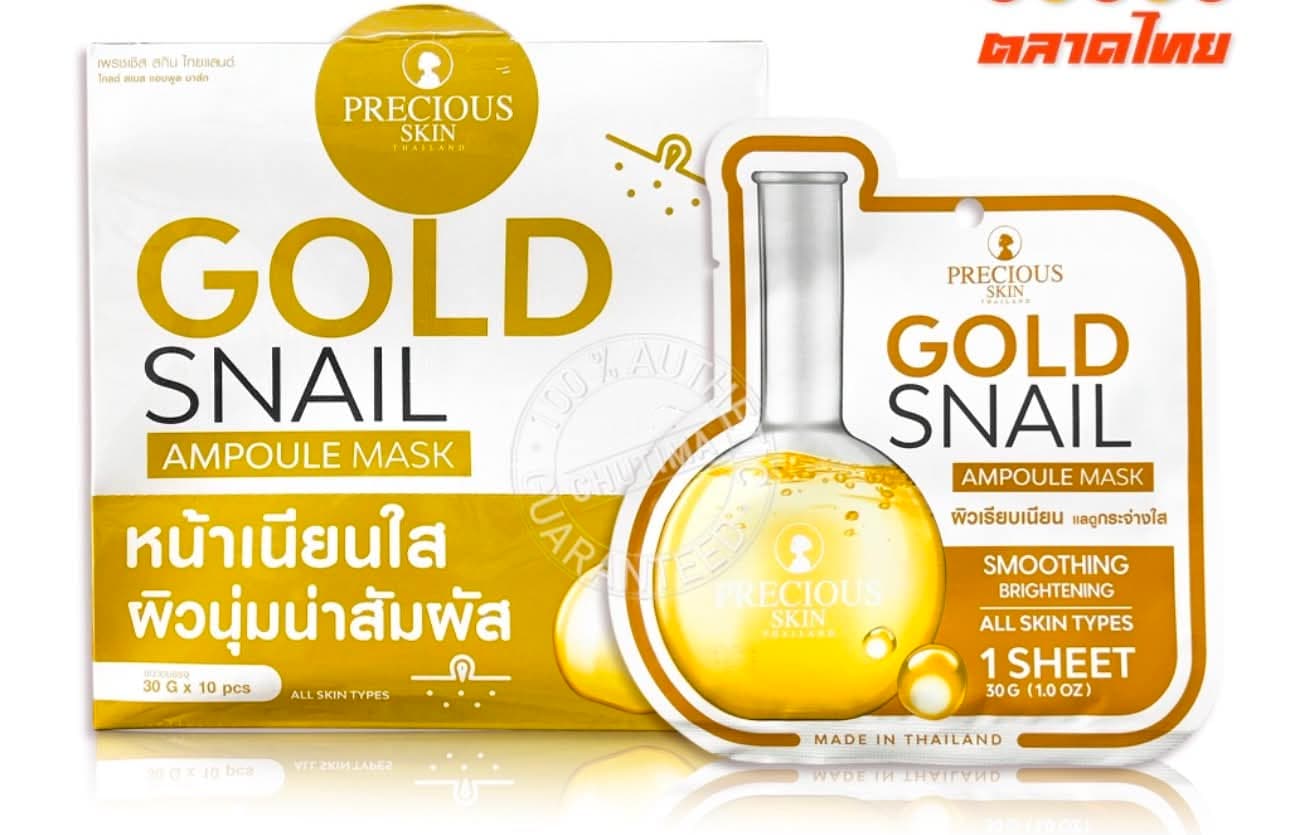 Precious Skin Gold Snail Ampoule Mask Gold